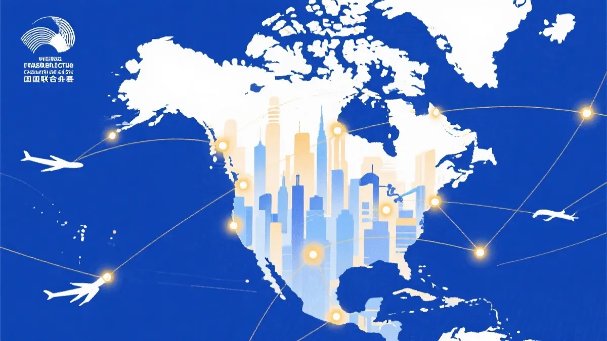 2026世界杯 决赛赛程解密：为何在纽约新泽西定点、定时、定势？